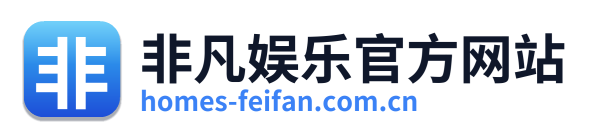 非凡娱乐官方网站